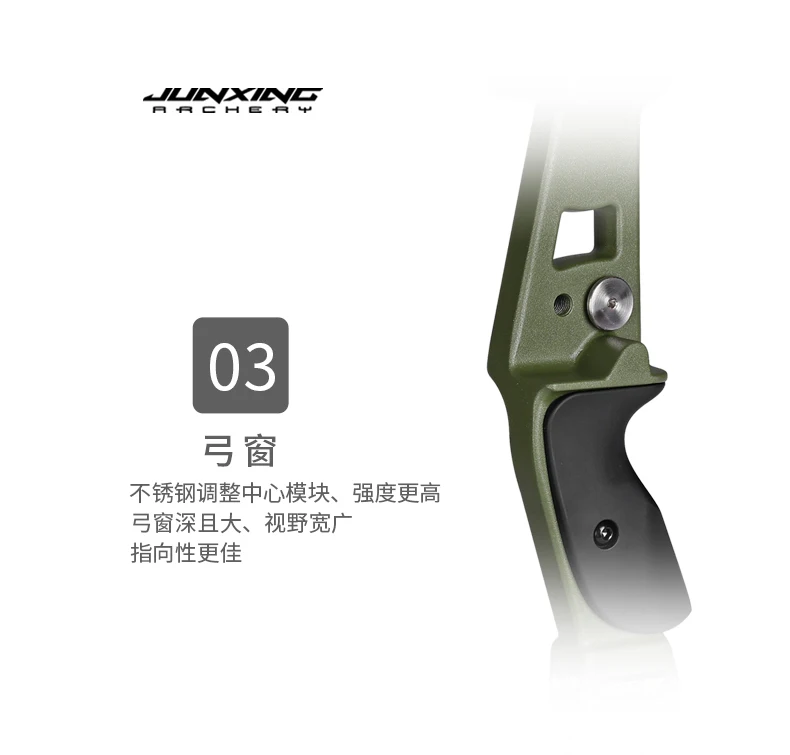 JUNXING B3 Recurve Bow Riser ILF 19