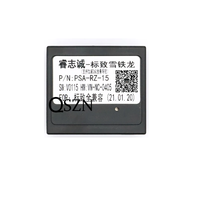 CANBUS 박스 PSA-RZ-15, 푸조 206 307 301 408 2008, 시트로엥 엘리시 케이블 어댑터, 안드로이드 자동차 플레이어, 16 핀 배선 하네스