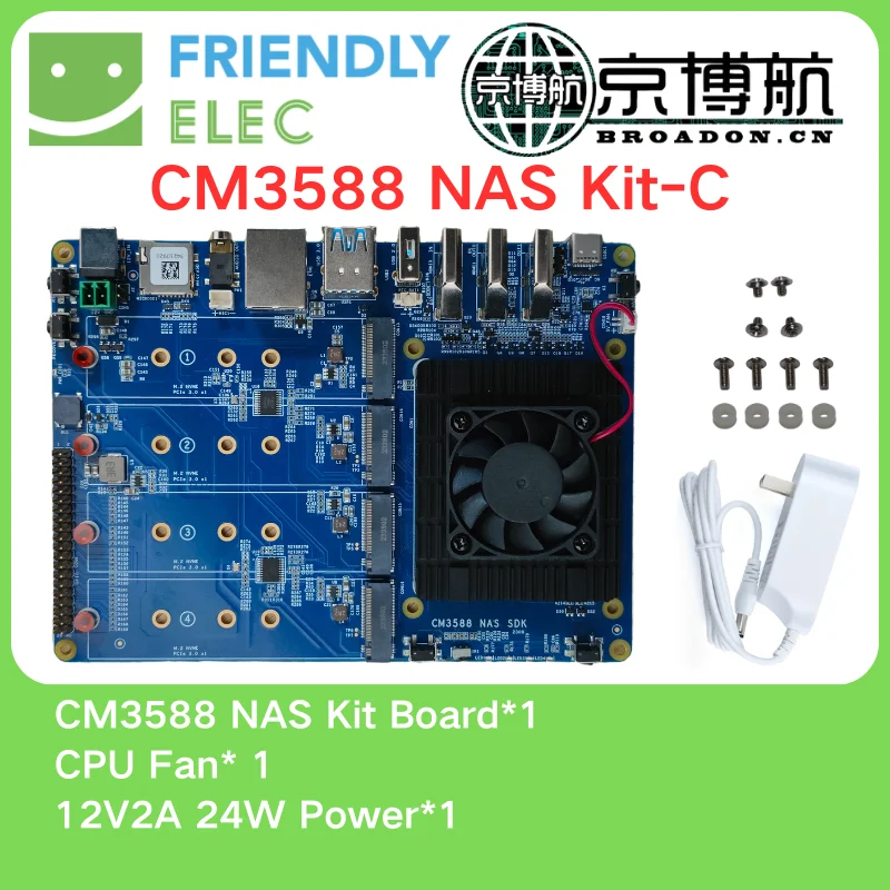 ネメシス FriendlyELEC CM3588 NAS Kit comes with four M.2 Key-M 2280 PCIe