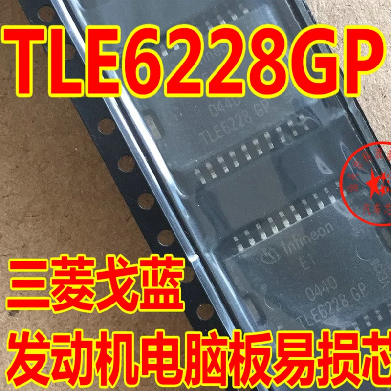

1Pcs/Lot TLE6228GP IC Chip Original New Engine