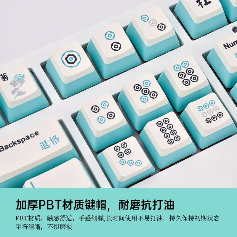 Estilo Chinês Mahjong Tema Keycap Faça Você Mesmo Teclado Mecânico Sublimação Pbt Alta Keycap Criativo Personalizado Oem 130 Chaves - Imagem 4