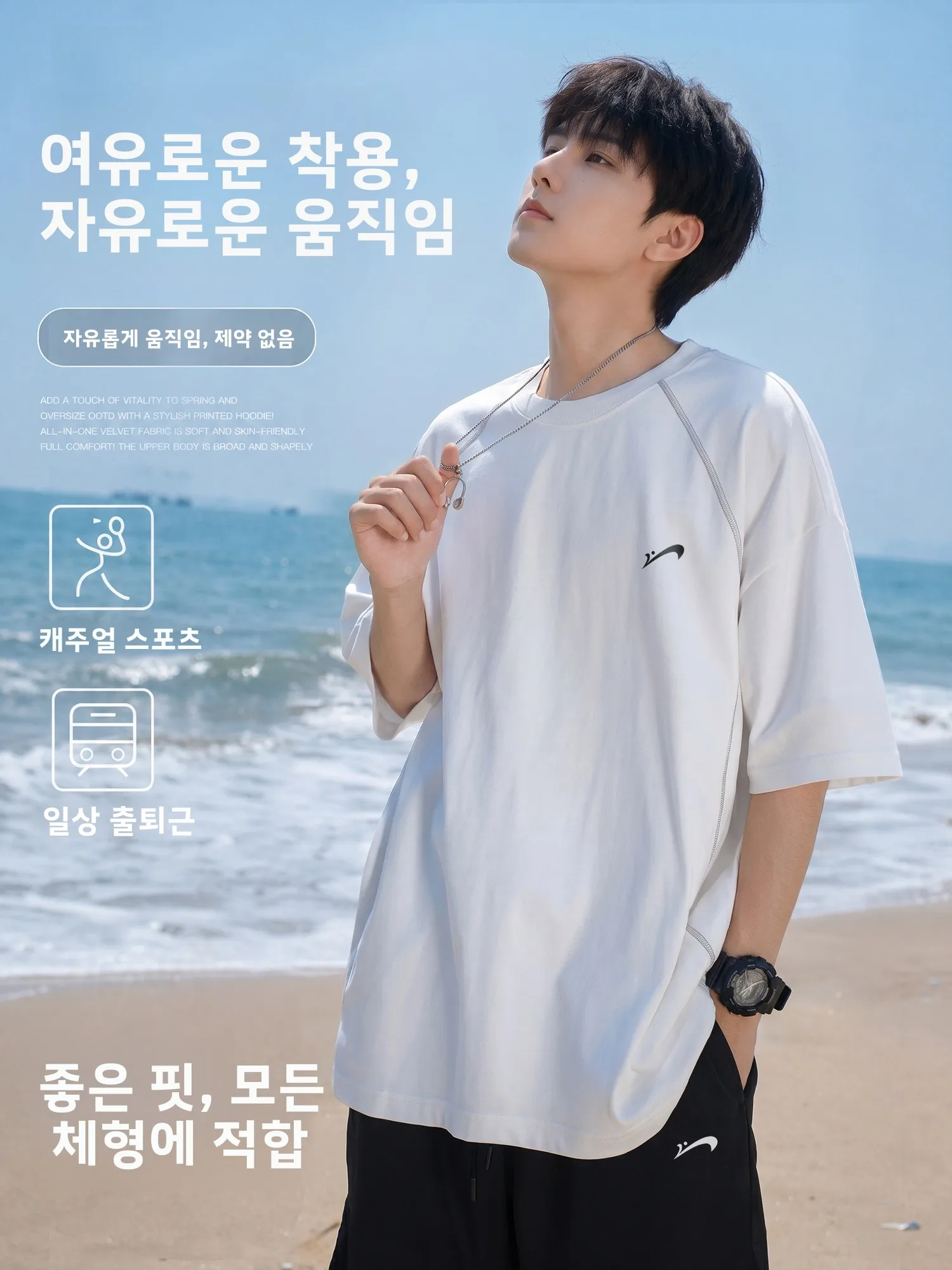 구렌니 아이스 실크 퀵 드라이 스포츠 세트 남성 여름 2026 신상 반팔 반바지 캐주얼 투피스 세트 폴리에스터 섬유