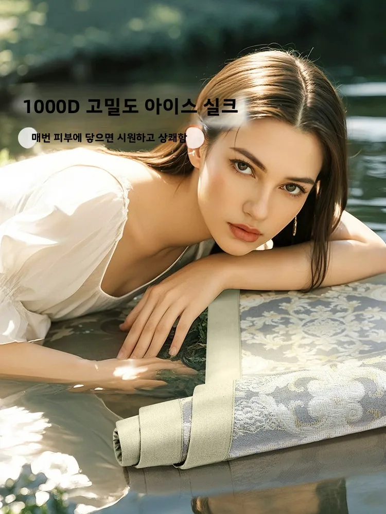 푸만 쿨 매트 1000D 두꺼운 아이스 실크 접이식 통기성 여름 침구 성인용 고급 소프트 매트 3D 통풍 매트 봄 가을용