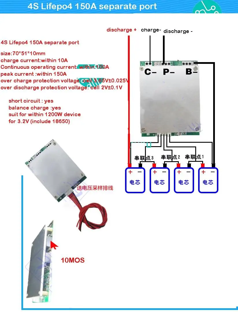 4s 50a 100a 150a 12V lifepo4 Lithium batteries chutz platine bms balancieren Hochs trom ladung entladen 4-Zellen-Mos-Startauto – Detail 2