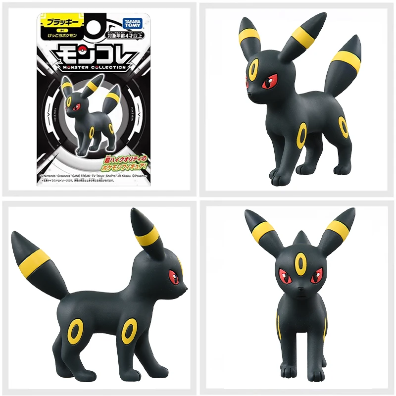ポケモン - 新品Funism ポケモン フィギュア ブラッキー Umbreon 中国限定 Funism ポケモン フィギュア ブラッキー Umbreon 中国限定（新品
