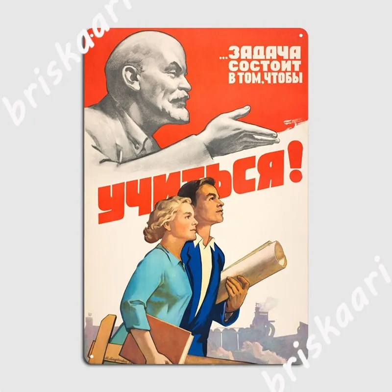 

Советский пропагандистский плакат, металлическая табличка, настенный плакат, кинотеатр, кухня, персонализированный жестяной плакат
