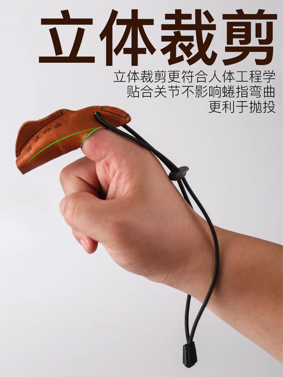 Single Finger Anti Cutting Gloves Fishing Gloves For Rock Fishing Rod Long Throwing Head Corium Finger Protector Tackle