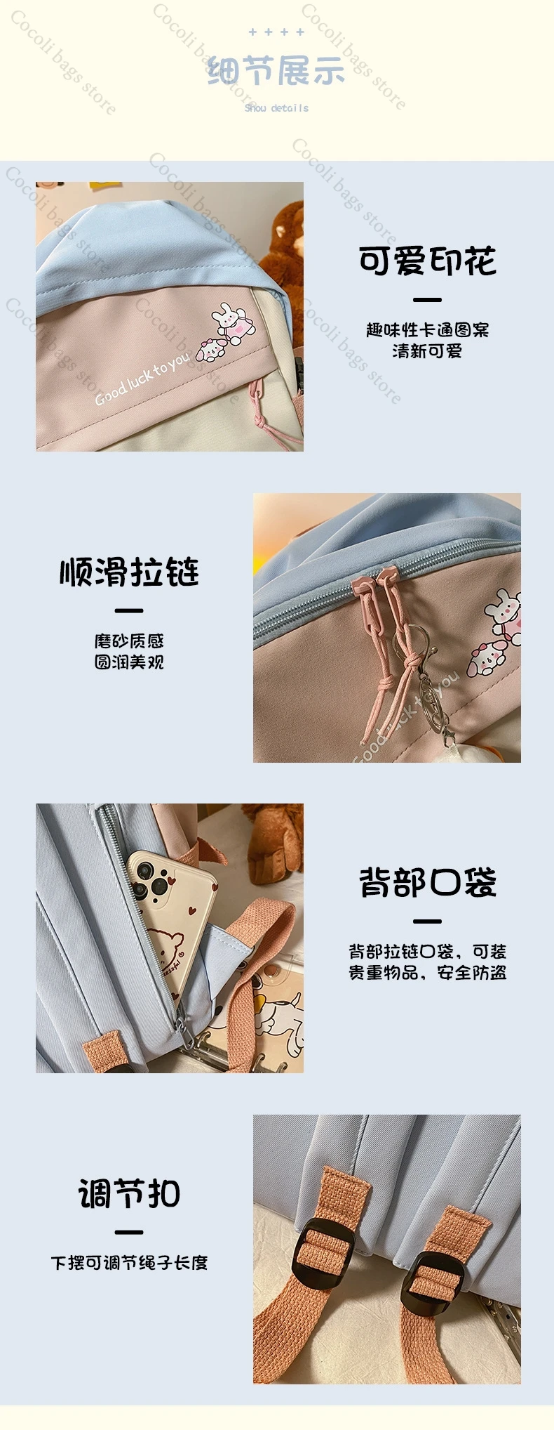 日系双肩包详情呀_10.jpg