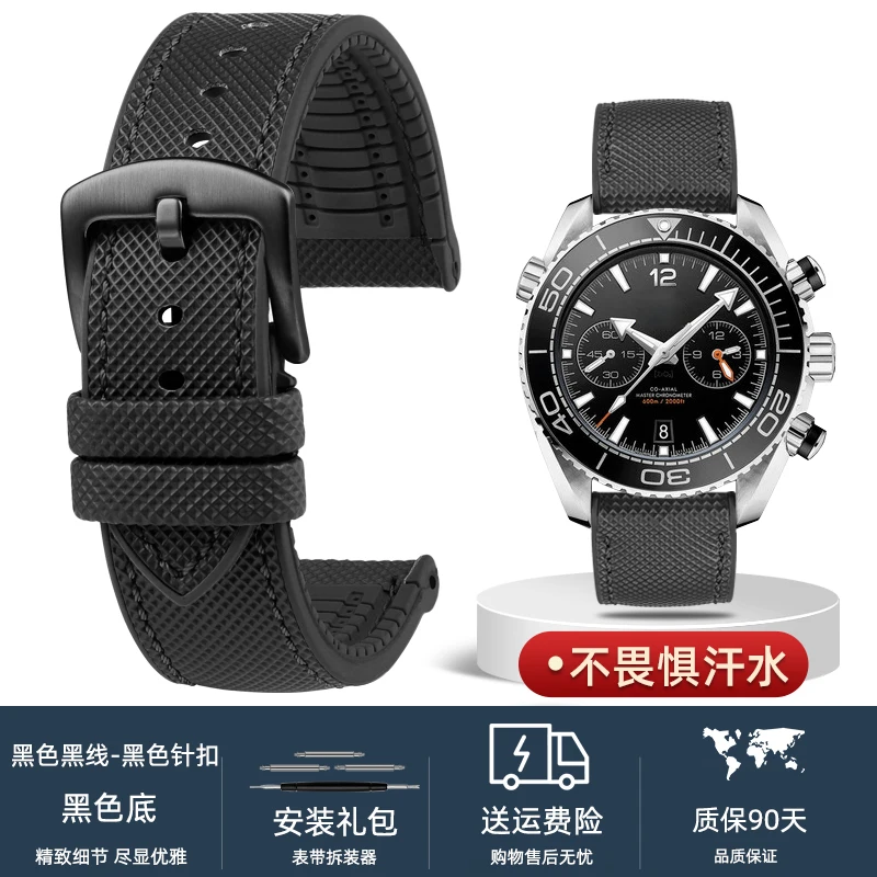 Versatile Waterproof Rubber Watch Strap - Men's Bracelet in Vibrant Colors