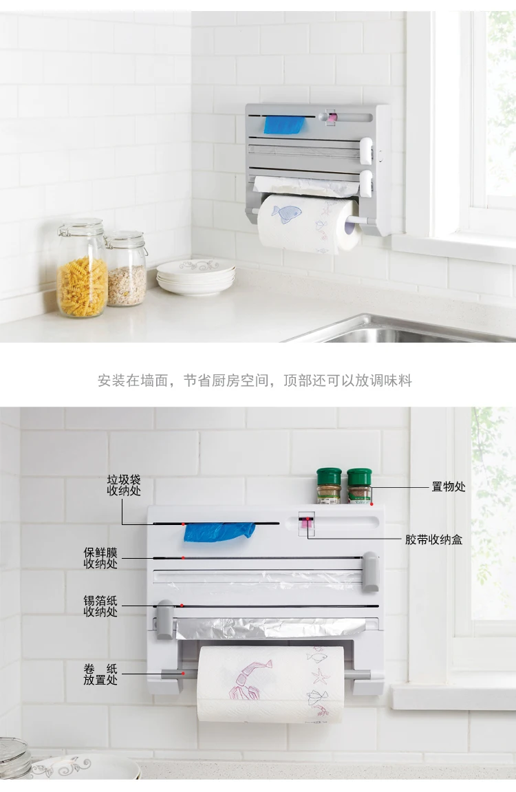 Wall-mount 3 In 1 Kitchen Dispenser Multifunction Paper Towel Holder  Aluminum Foil And Film Dispenser Kitchen Storage Organizers - Plastic Wrap  Dispensers - AliExpress