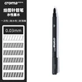 1pc Black 0.03