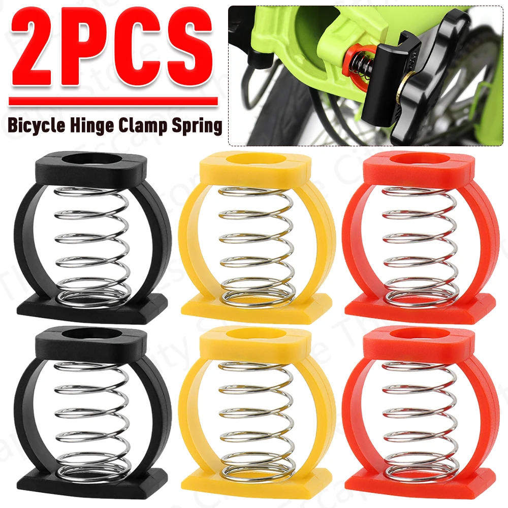Bicycle Parts 2Pcs Bicycle Hinge Clamp Spring Easy Free Twist Bike Replace Hinge C Buckle Parallelizer for Brompton Folding Bike Accessories