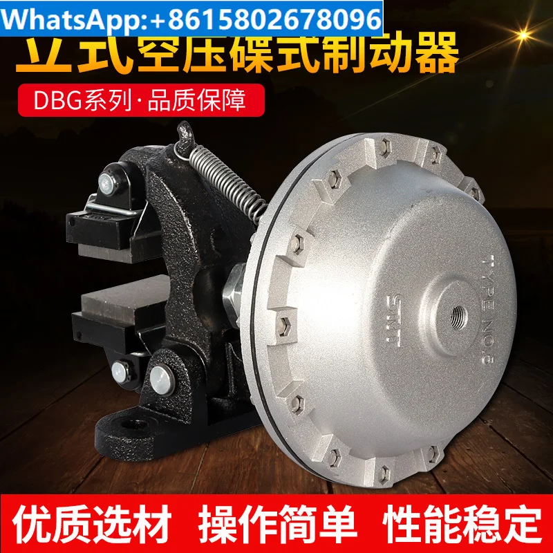 

Флуоресцентный (вертикальный) дисковый тормозной зажим с пневматическим дисковым тормозом флуоресцентный тормоз