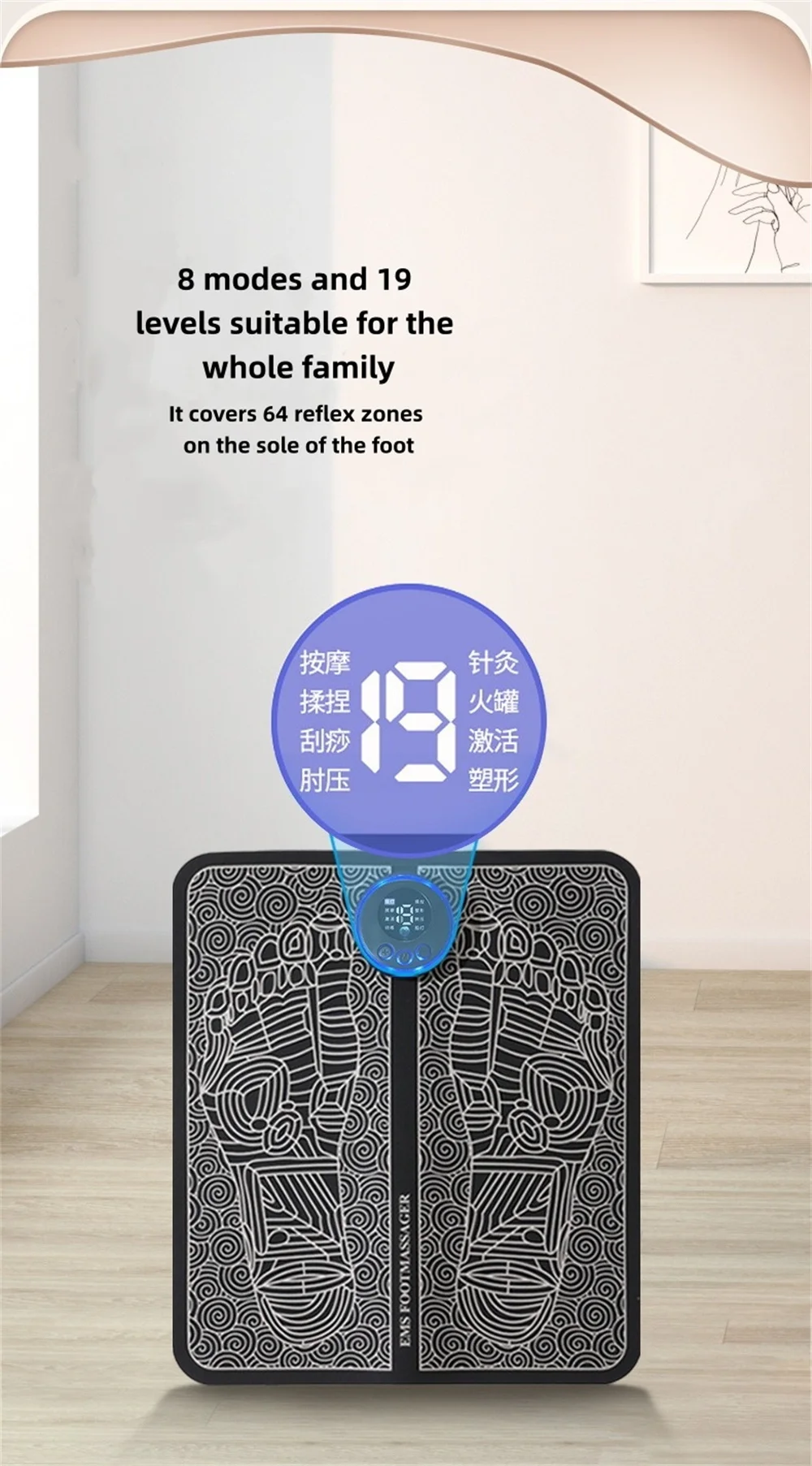 Portable USB rechargeable foot massage mat