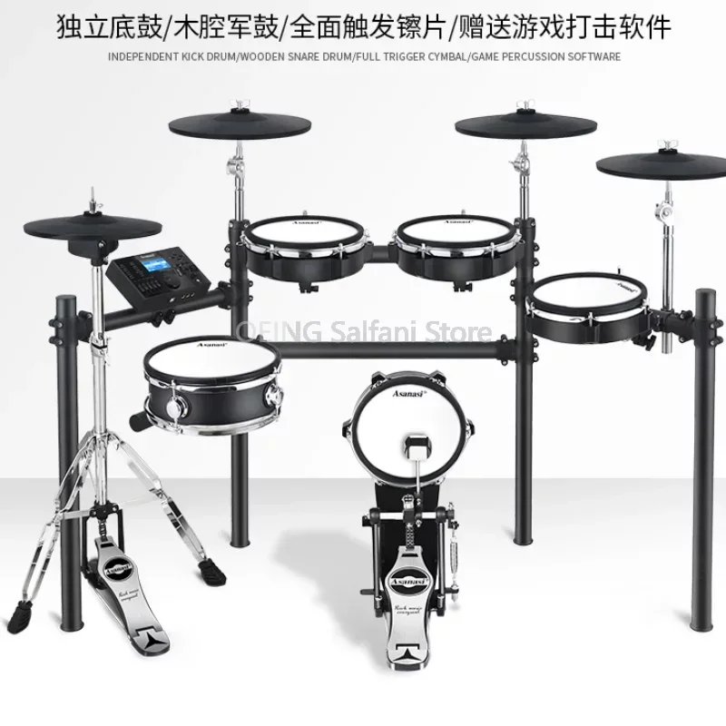 Electric Drum Kick corona.dothome.co.kr