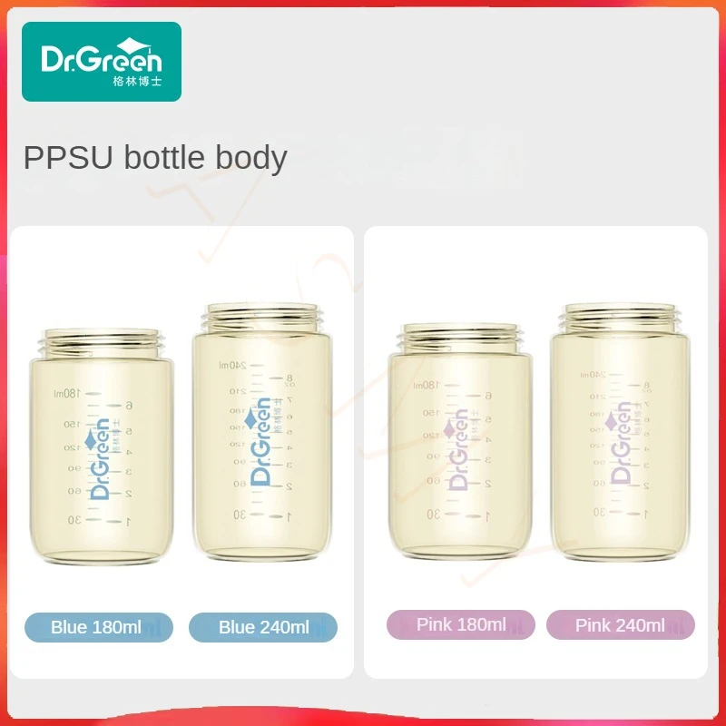 Dr.Green 4S Wide Mouth Baby Bottle Accessories Dust Cap Tooth Cap Milk Powder Case Bottle body Safety Glass PPSU 150/180/240mL
