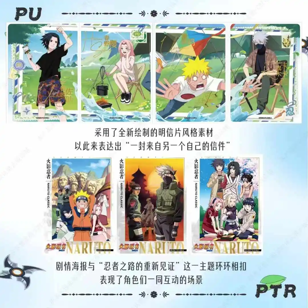 【まとめ売り】ナルト疾風伝 カードゲーム 96枚セット 希少 1123826956.jpg?1611145800