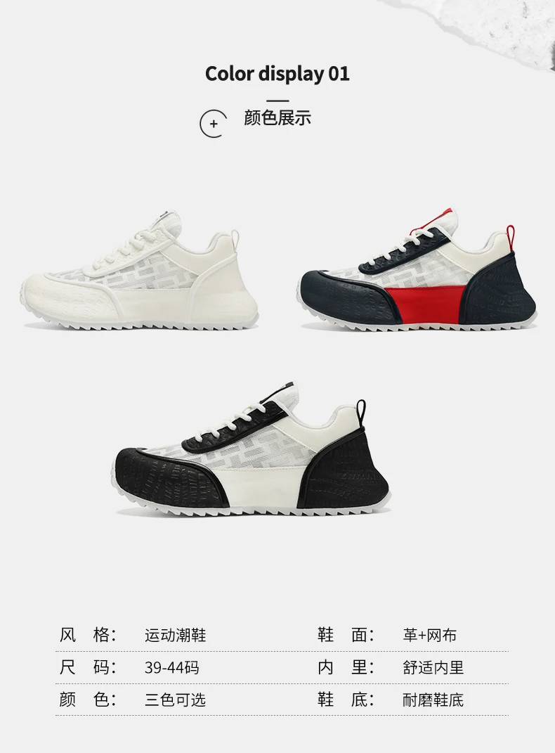 New men running sports fashion versatile casual shoes - Uniqwear