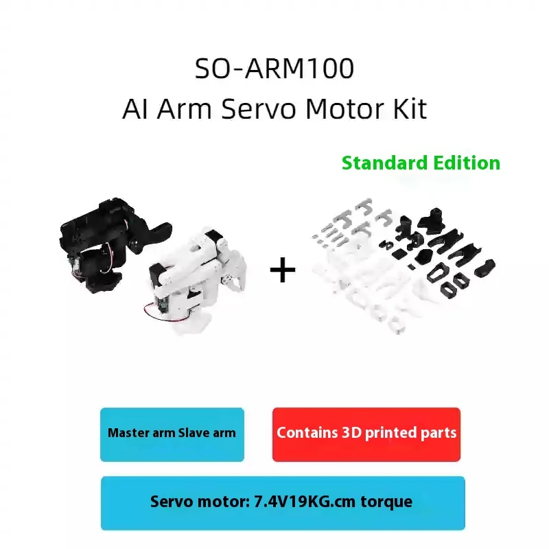 SO-101 kit 新品 SO-ARM101 キットセット SO-ARM101 キット (Pro) LeRobot ハグフェイス プロジェクト用の