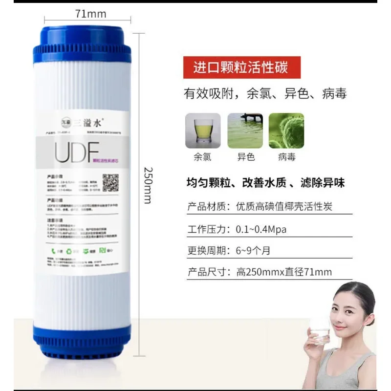 Water purifier five-level 10-inch filter coir shell activated carbon PP cotton UDF CTO T33 RO membrane water filter