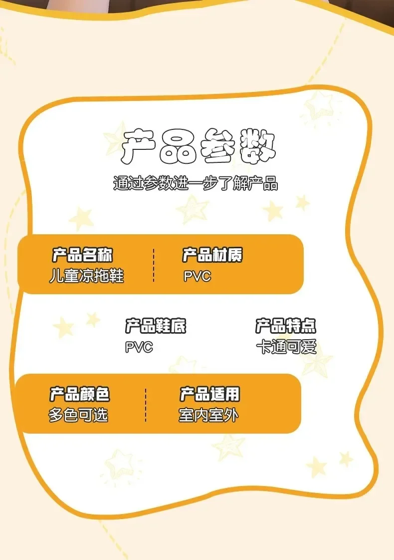 Description Picture 6 of itemSummer Children's Sandals and Slippers for Boys and Girls Baby Non-Slip Soft Bottom Indoor Bath Parent-Child Children Sandals