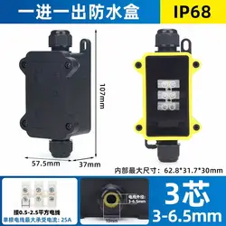 Outdoor Waterproof Black Junction Box - IP68 Rated, 3 - Way Mini Connector with Durable ABS and PC Plastic - 1PCS (F1 - 2T(3 - 6.5mm))