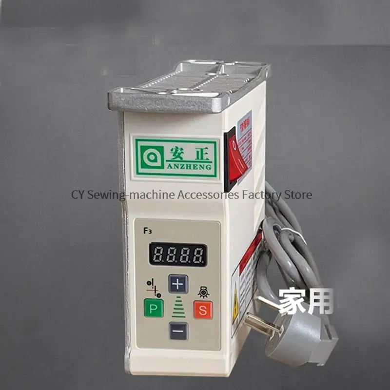 Industrial Sewing Machine Energy-saving Motor 220V 750W Flat Double-needle Machine Brushless Ac Servo Motor Control Box Silent 3