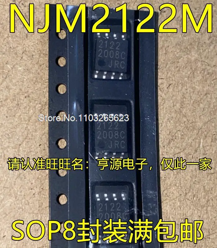 

NJM2122M-TE1 NJM2122M JRC2122 2122 SOP8