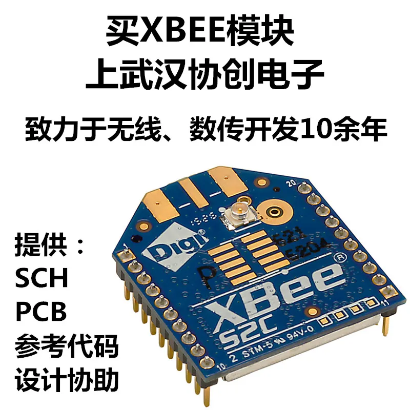 

XBee S2C UFL 6.3mW 1200m Zigbee Wireless Data Transmission Module S2 Upgraded Version