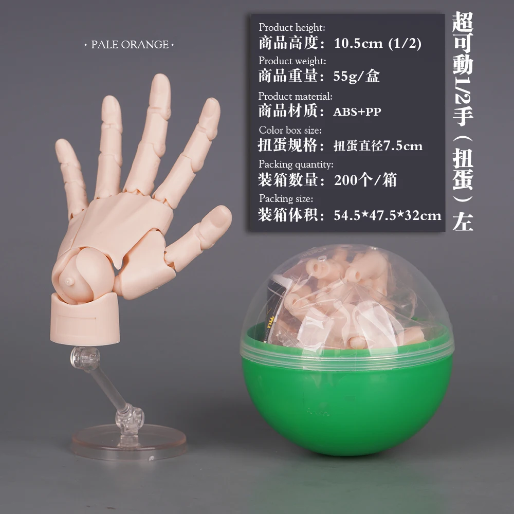 Mini Articulated Action Figure - Anime Character Base with Movable Joints