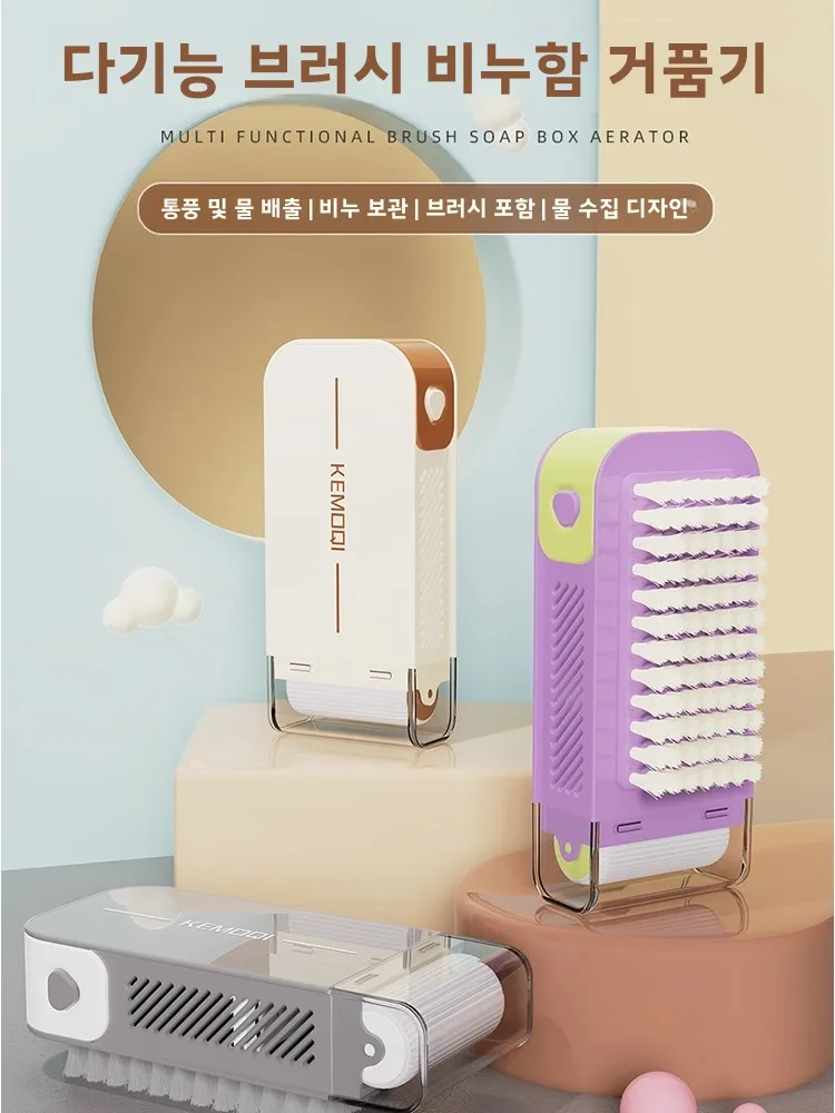 다기능 롤링 비누 받침대 거품 생성기 브러쉬 포함 새 세탁 브러쉬 가정용 청소 브러쉬 옷감에 끈적임 없는 브러쉬