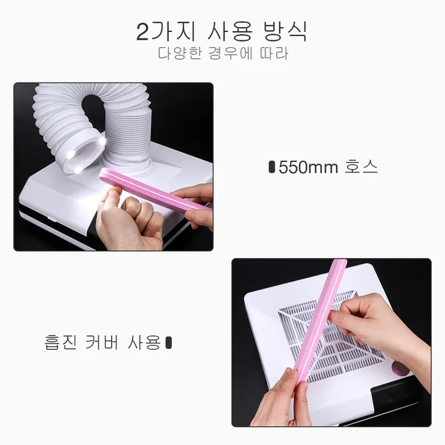 건강하고 깨끗한 네일 살롱 환경을 위한 Foreverlily 네일 후드형 흡진기