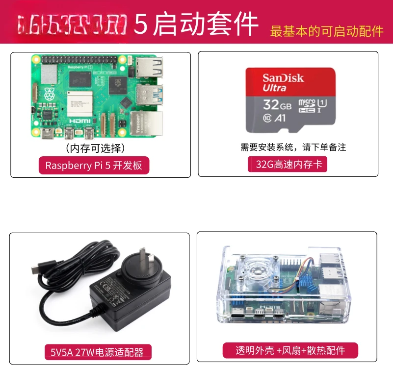5th generation development board Raspberry Pi 5 4B 8GB main board Python programming AI computer kit image 10