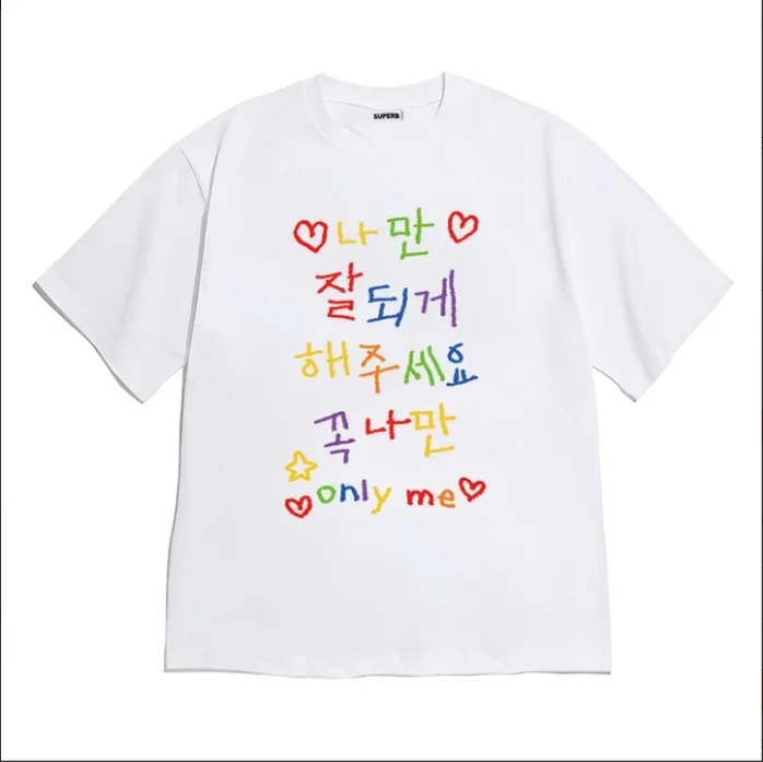 Minimalistisches koreanisches T-Shirt mit positivem Buchstaben-Print, lässiges, lockeres Kurzarm-Shirt für Damen und Herren, Y2k Top Aesthetic.