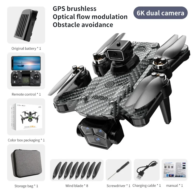 S196 GPS Carbon fibe