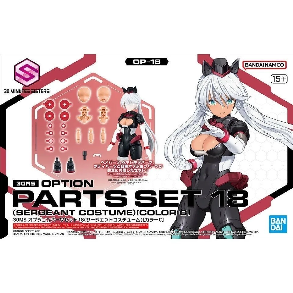 Bandai 30 MINUTES SISTERS Model kit Original 30MS SIS-H00 Sestier