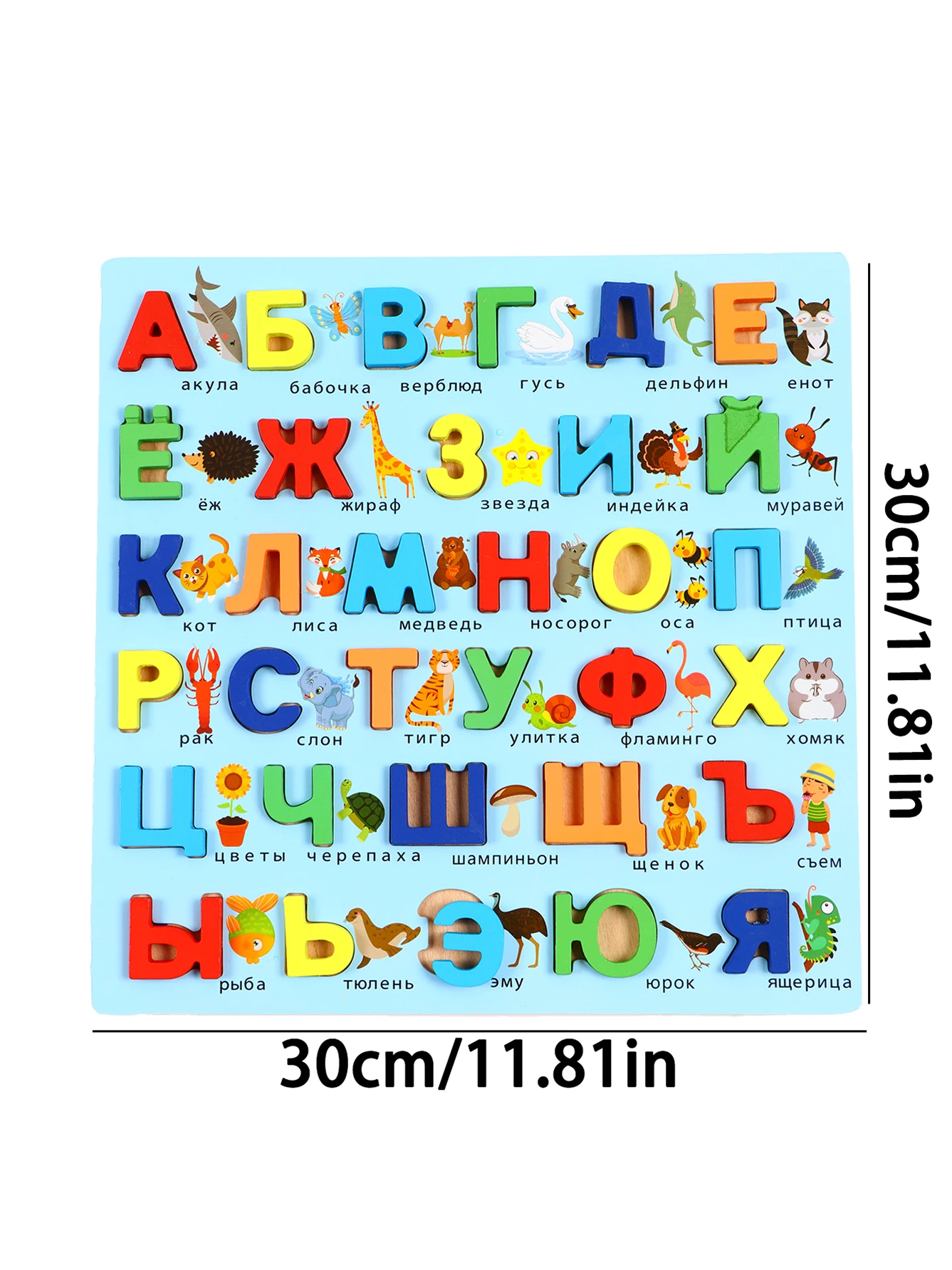 Russisches mehrfarbiges Alphabet-Brett, Holzbrett mit 33 Buchstaben, hilft beim Erlernen russischer Buchstaben, exquisites Geschenk – Detail 1
