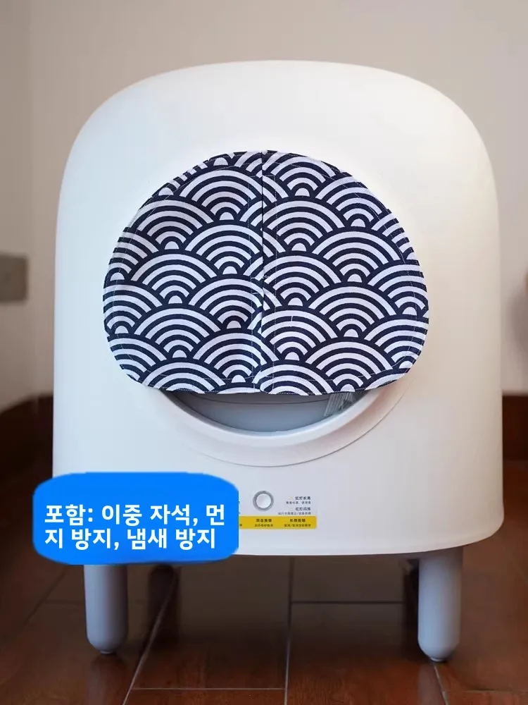 수제 고양이 화장실 문 커튼 및 쓰레기 봉투, 펫트리 2세대 고양이 화장실 반폐쇄형 고양이 화장실 액세서리