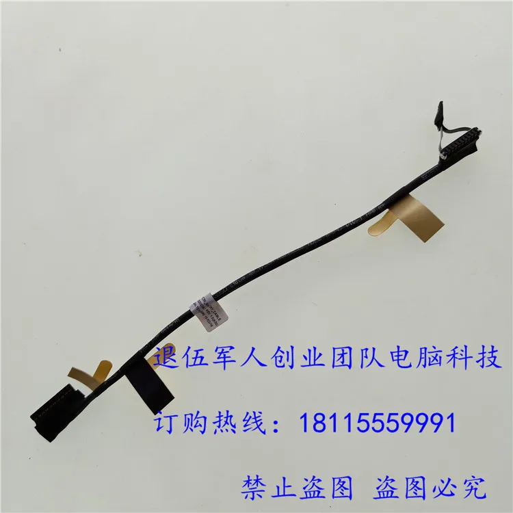 Battery Flex Cable For Dell Latitude 7300 E7300 EDC30 laptop Battery Cable Connector Line Replace 06GPHT
