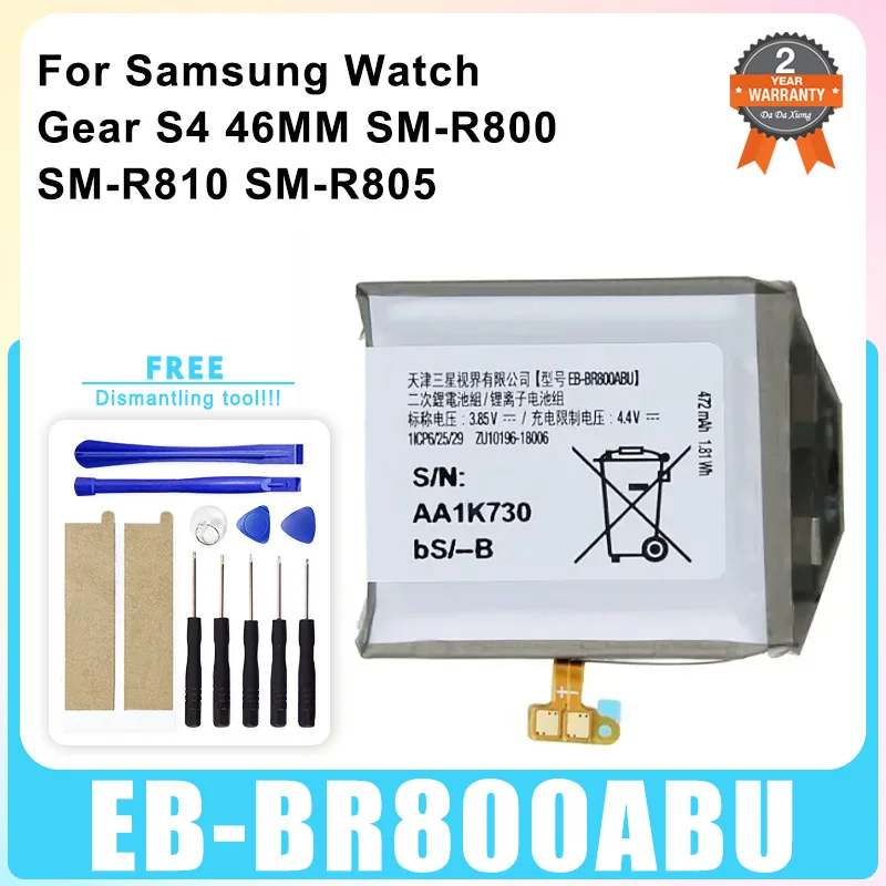 New Replace Battery For Samsung Galaxy Watch Gear Live/S2 classic/Gear S4/Gear 1/Active 1 2 3/ Watch 3/ Gear S/Gear 2/WATCH 4