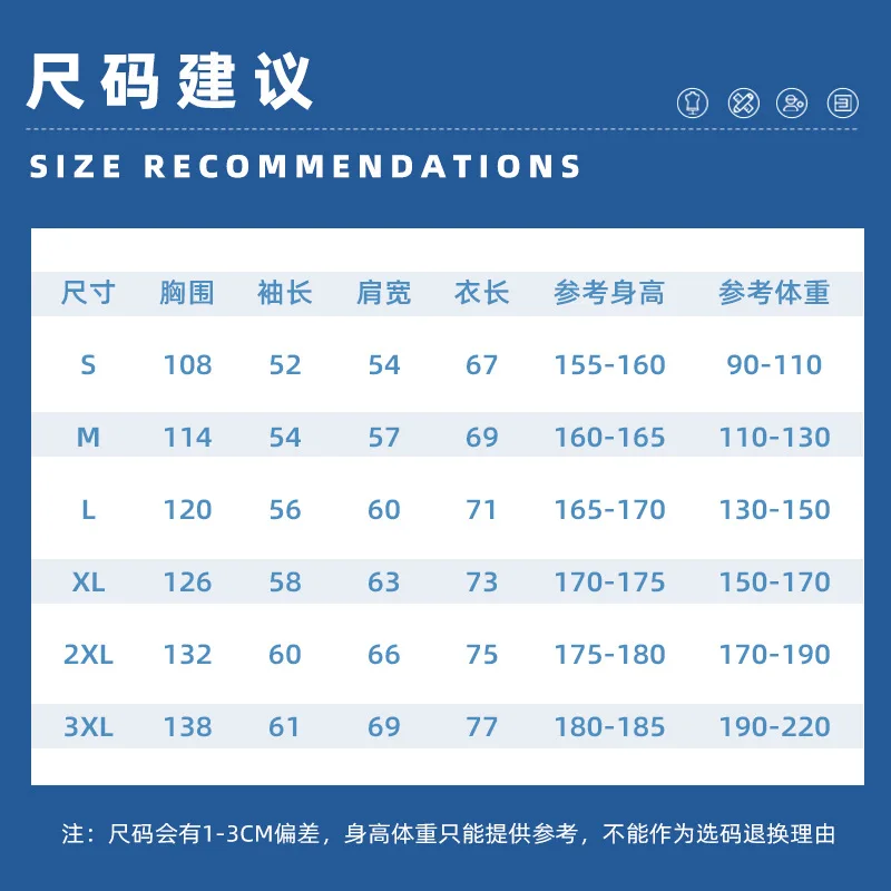 Рисунок 2 - Осень-зима 2023, хлопковый пуловер