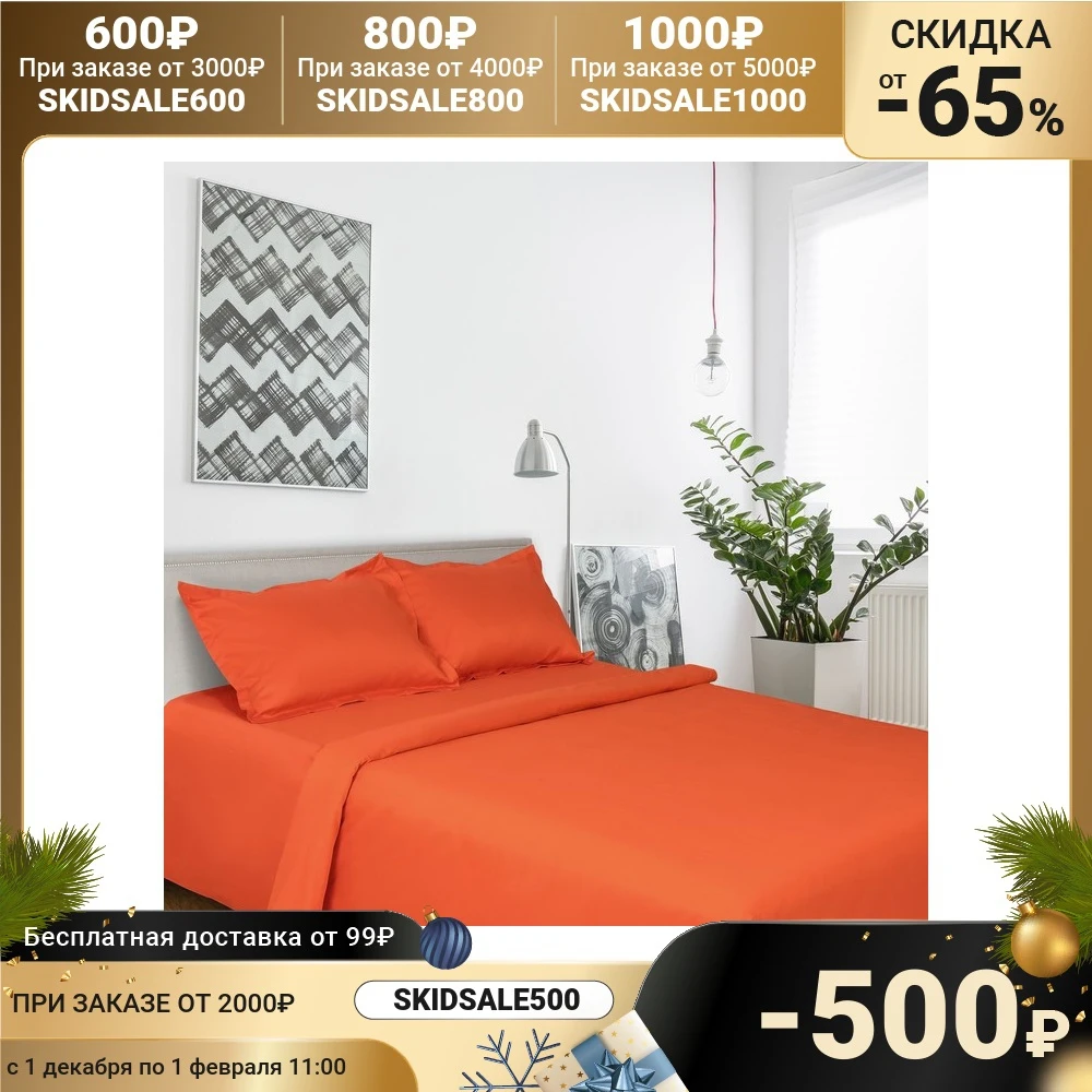 Постельное бельё Этель Янтарный блеск 1 5 сп. 143×215 150×214 нав 50×70 + 3 - 2 шт. мако-сатин
