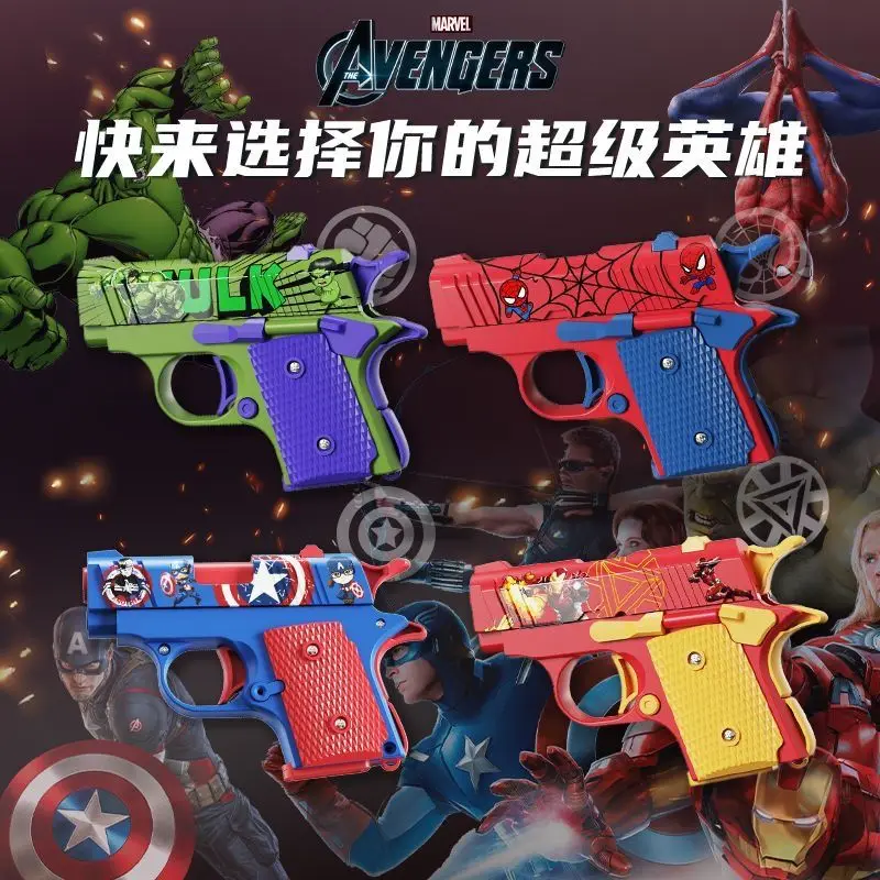 

Hulk Captain America Iron Man Marvel Avengers Decompression Toy Gun Creative Children's Toy Trendy Personalized Christmas Gift