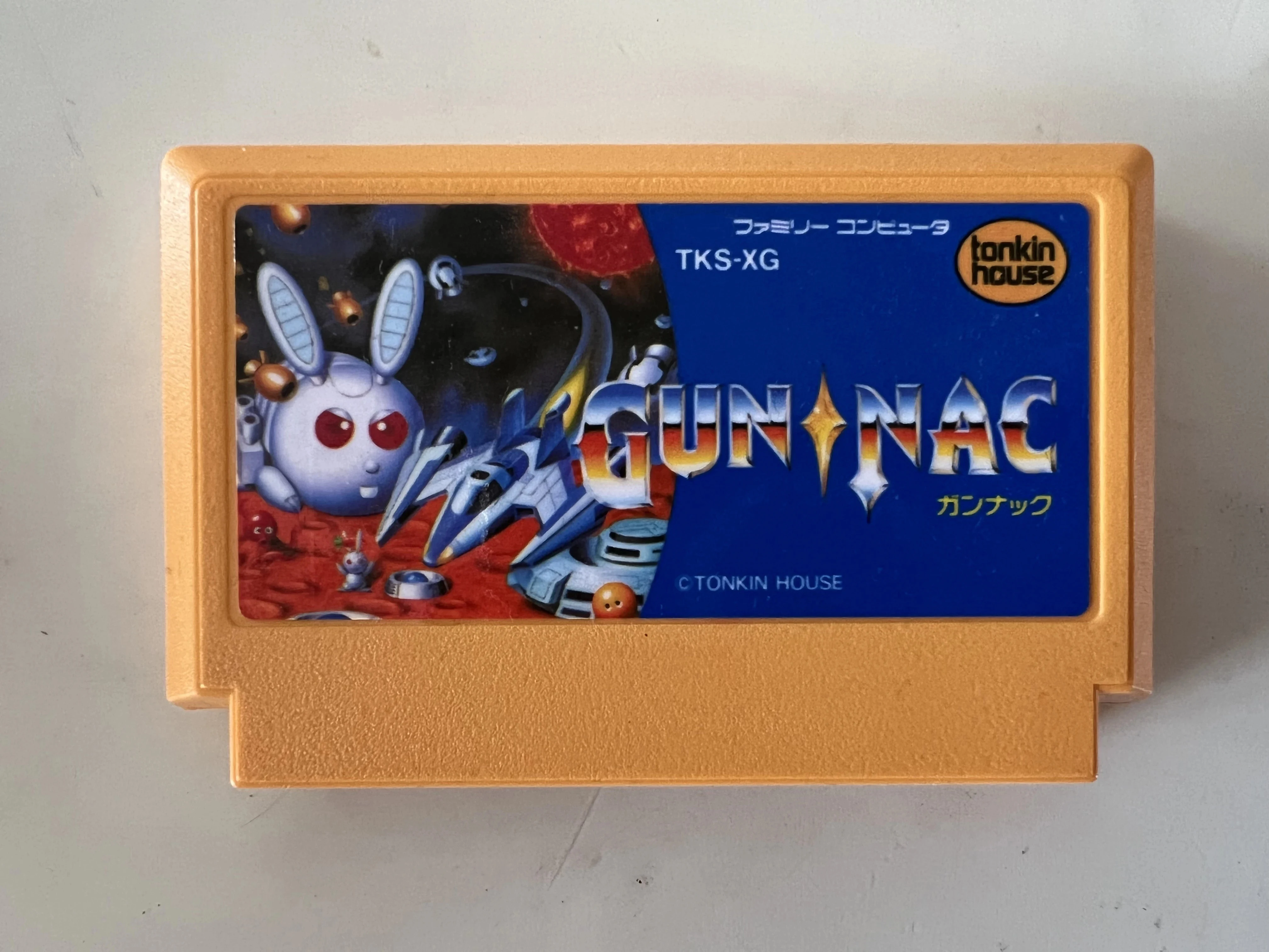 

8bit game card : Gun Nac ( Japan Version!! cartridge ONLY!! )