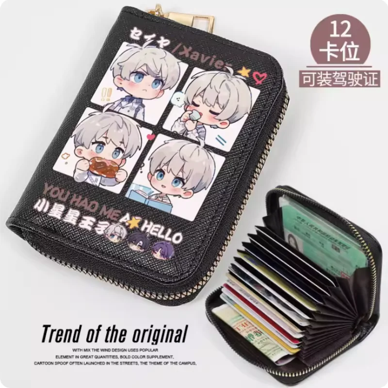 Anime Love and deepspace Xavier  Zipper Fashion Wallet PU Purse Card Holder Money Bag Cosplay Gift B871