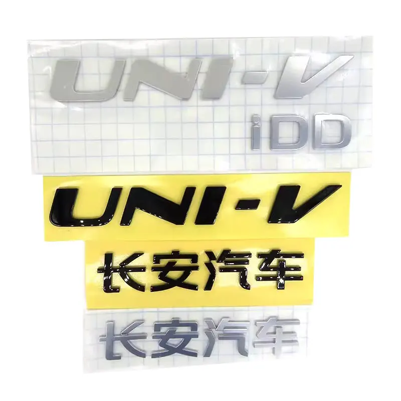 Car Identification Letter Sticker for Changan Univ Modification 2.0t ...