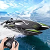 Catamaran RC Boat Speedboat Oversized Water Yacht Electric Boat Model Waterproof Children's Boy Toy Boat 1