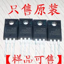 

20PCS/LOT :STK0460F TO22F ,