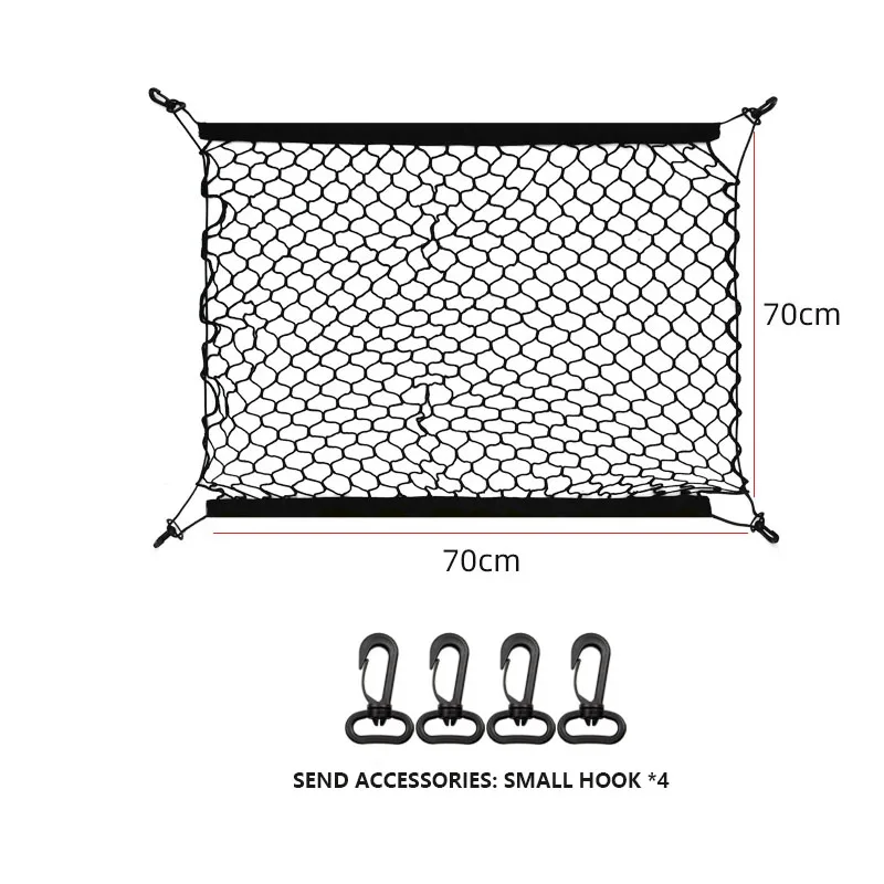 trunk mat net 70x70