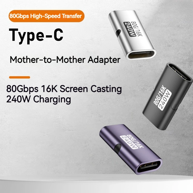 알루미늄 240W USB to 타입 C 어댑터 USBC to 타입-C 여성용 80Gbps OTG 16K 비디오 고속 충전 커넥터 노트북 폰 맥북용